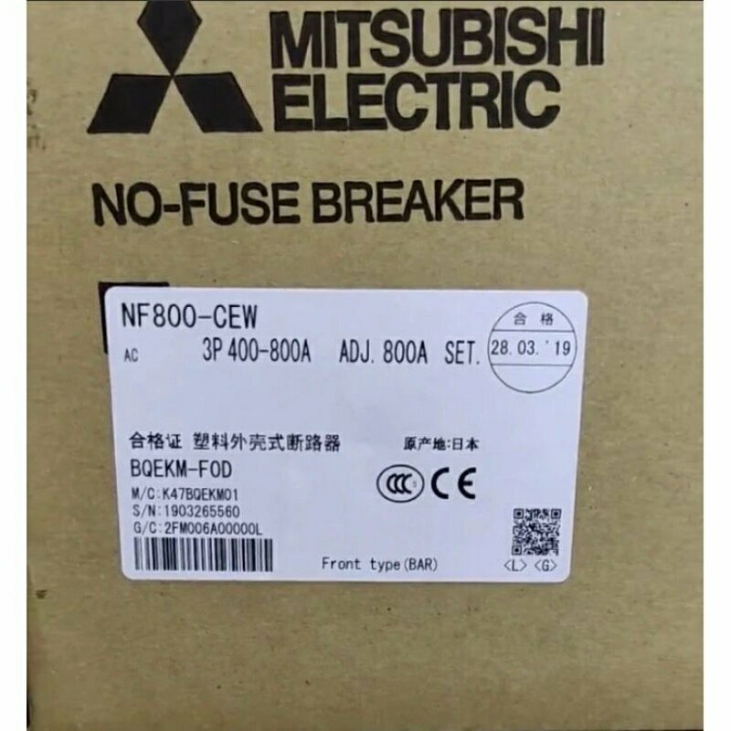 Rakuten - 新品★送料無料★三菱 ノーヒューズブレーカー NF800-CEW★1年保証