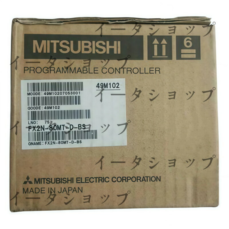 新品★送料無料★三菱 FX2N-80MT-D-BS PLC Programmable controller Mitsubishi FX2N80MT-D-BS★1年保証