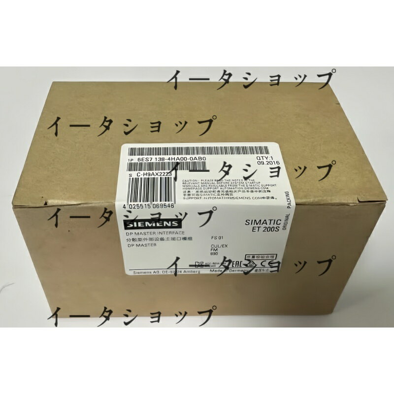 Rakuten - 新品★送料無料★Siemens シーメンス 6ES7138-4HA00-0AB0インターフェイスモジュール★1年保証