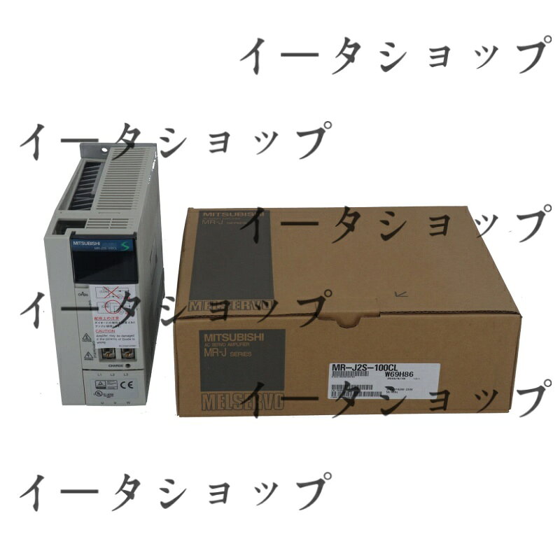 新品★送料無料★MITSUBISHI 三菱電機 MR-J2S-100CL サーボアンプ★1年保証