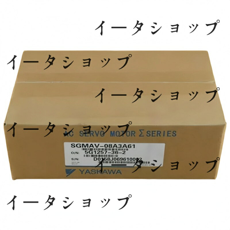 商品詳細 基本情報 商品名：SGMAV-08A3A61 一般名称：SGMAV-08A3A61 販売者：堀部　有紀 新品未使用 1 年保証（商品お受け取り後より適用）。 複数在庫ございます、同梱発送大歓迎です！ 発送詳細：全国一律送料無料、お届けまで通常 5～7 日程度かかります。天候・配送業者の都合により、お届けに遅延が発生する場合がございます。 スムーズな配送のため、会社名と受取人名を正確に全てご記入ください。ご了承ください。 出品中の商品は生産終了品や長期保管品が含まれる場合がございますが、全品動作確認済みで正常動作を保証いたしますのでご安心ください。 輸送時の影響により、梱包箱に若干の凹みや小傷がある場合がございます。何卒ご了承のほどよろしくお願いいたします。 ご不明な点がございましたら、お気軽にお問い合わせください。お世話になります。 弊店では三菱電機、安川電機、富士電機、オムロン等のサーボモーター及び各種モーターを販売しております。 弊店出品商品は全て 1 年保証付きですので、ご安心ください。 ご不明な点がございましたら、質問欄よりお問い合わせください。 出品以外の上記メーカーのサーボモーターも取り扱い可能です。ご希望の部品がございましたら、お気軽にご連絡ください。お得なお見積りをご提出いたします。 現在、未出品商品のお問い合わせにも対応可能です。 メールアドレス：store_rakuten@eta-online.xyz までご連絡をお待ちしております。 今後ともどうぞよろしくお願いいたします。