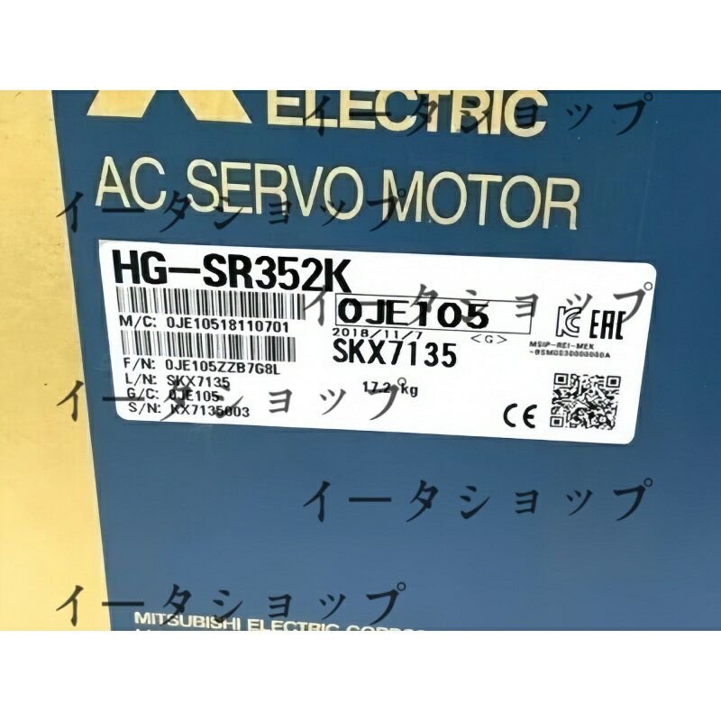 商品詳細 基本情報 商品名：HG-SR352K 一般名称：HG-SR352K 販売者：堀部　有紀 新品未使用 1 年保証（商品お受け取り後より適用）。 複数在庫ございます、同梱発送大歓迎です！ 発送詳細：全国一律送料無料、お届けまで通常 5～7 日程度かかります。天候・配送業者の都合により、お届けに遅延が発生する場合がございます。 スムーズな配送のため、会社名と受取人名を正確に全てご記入ください。ご了承ください。 出品中の商品は生産終了品や長期保管品が含まれる場合がございますが、全品動作確認済みで正常動作を保証いたしますのでご安心ください。 輸送時の影響により、梱包箱に若干の凹みや小傷がある場合がございます。何卒ご了承のほどよろしくお願いいたします。 ご不明な点がございましたら、お気軽にお問い合わせください。お世話になります。 弊店では三菱電機、安川電機、富士電機、オムロン等のサーボモーター及び各種モーターを販売しております。 弊店出品商品は全て 1 年保証付きですので、ご安心ください。 ご不明な点がございましたら、質問欄よりお問い合わせください。 出品以外の上記メーカーのサーボモーターも取り扱い可能です。ご希望の部品がございましたら、お気軽にご連絡ください。お得なお見積りをご提出いたします。 現在、未出品商品のお問い合わせにも対応可能です。 メールアドレス：store_rakuten@eta-online.xyz までご連絡をお待ちしております。 今後ともどうぞよろしくお願いいたします。