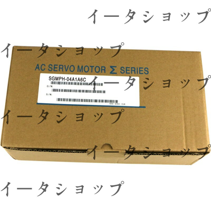 新品★送料無料★YASKAWA サーボモーター SGMPH-04A1A6C★1年保証