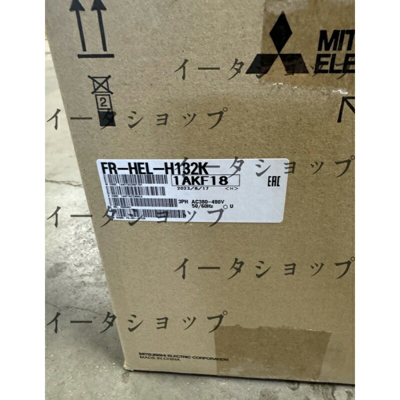 商品詳細 基本情報 商品名：FR-HEL-H132K 一般名称：FR-HEL-H132K 販売者：堀部　有紀 新品未使用 1 年保証（商品お受け取り後より適用）。 複数在庫ございます、同梱発送大歓迎です！ 発送詳細：全国一律送料無料、お届けまで通常 5～7 日程度かかります。天候・配送業者の都合により、お届けに遅延が発生する場合がございます。 スムーズな配送のため、会社名と受取人名を正確に全てご記入ください。ご了承ください。 出品中の商品は生産終了品や長期保管品が含まれる場合がございますが、全品動作確認済みで正常動作を保証いたしますのでご安心ください。 輸送時の影響により、梱包箱に若干の凹みや小傷がある場合がございます。何卒ご了承のほどよろしくお願いいたします。 ご不明な点がございましたら、お気軽にお問い合わせください。お世話になります。 弊店では三菱電機、安川電機、富士電機、オムロン等のサーボモーター及び各種モーターを販売しております。 弊店出品商品は全て 1 年保証付きですので、ご安心ください。 ご不明な点がございましたら、質問欄よりお問い合わせください。 出品以外の上記メーカーのサーボモーターも取り扱い可能です。ご希望の部品がございましたら、お気軽にご連絡ください。お得なお見積りをご提出いたします。 現在、未出品商品のお問い合わせにも対応可能です。 メールアドレス：store_rakuten@eta-online.xyz までご連絡をお待ちしております。 今後ともどうぞよろしくお願いいたします。