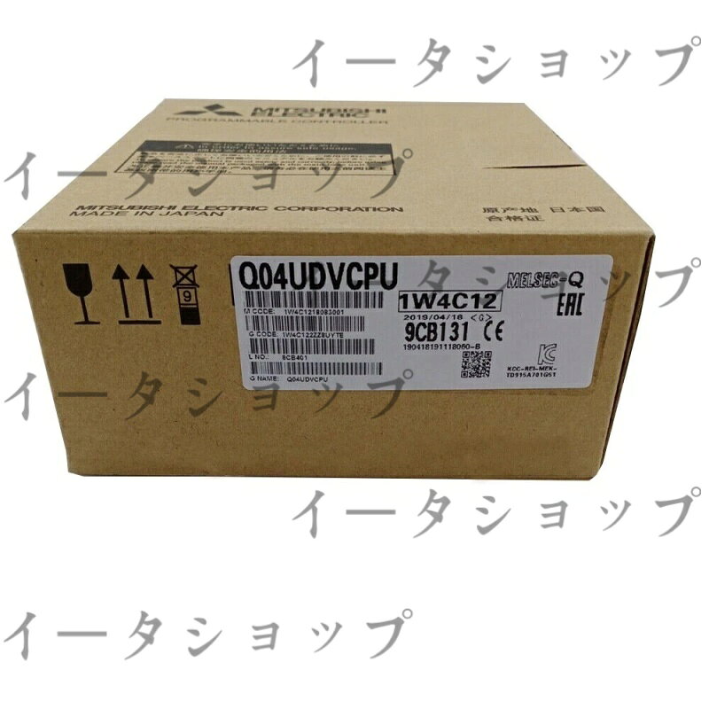 新品★送料無料★MITSUBISHI/三菱 シーケンサ Q04UDVCPU★1年保証