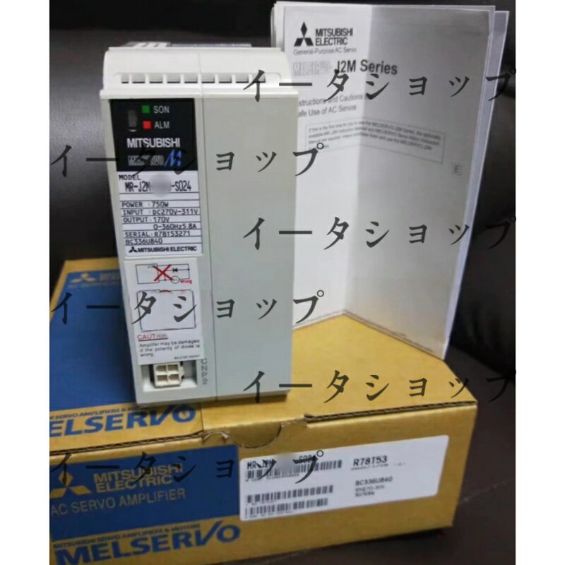新品★送料無料★MITSUBISHI/三菱 MR-J2M-10DU-S024 サーボアンプ★1年保証