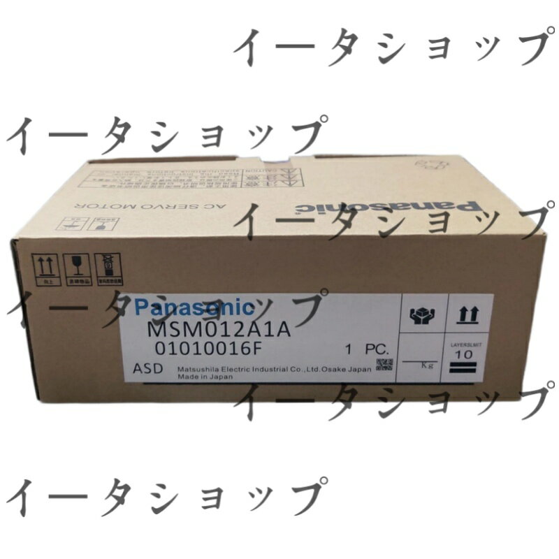 新品★送料無料★Panasonic サーボモーター MSM012A1A★1年保証