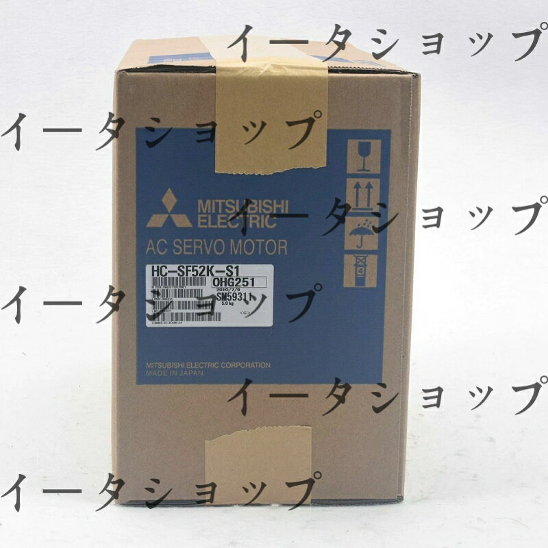 新品★送料無料★MITSUBISHI 三菱 HC-SF52K-S1 サーボモーター★1年保証