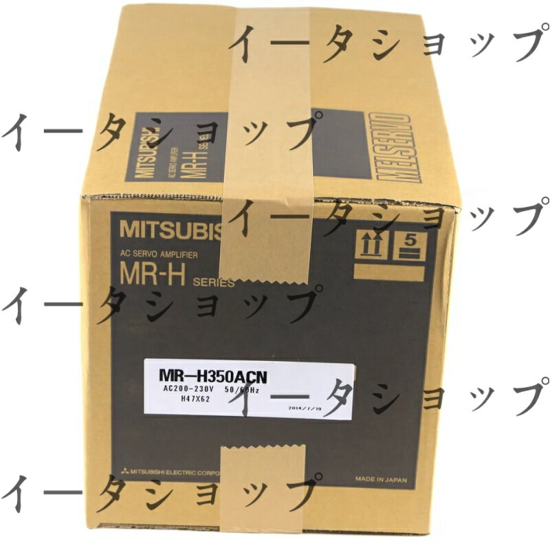 新品★送料無料★三菱 サーボドライバー MR-H350ACN★1年保証