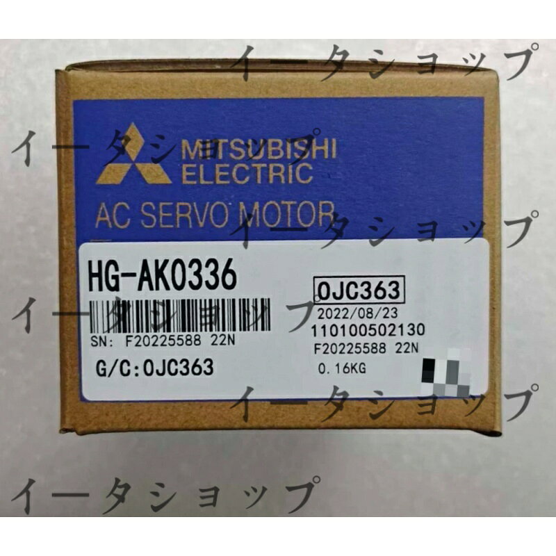新品★送料無料★MITSUBISHI 三菱電機 HG-AK0336 回転型サーボモータ ★1年保証