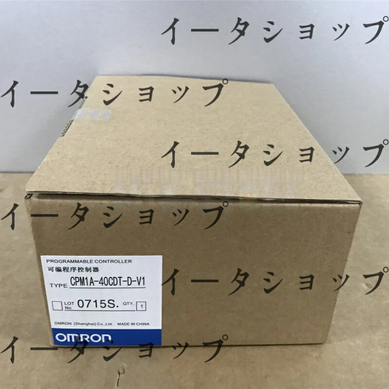 新品★送料無料★CPM1A-40CDT-D-V1 OMRON PROGRAMMABLE CONTROLLER CPM1A40CDTDV1 オムロン★1年保証