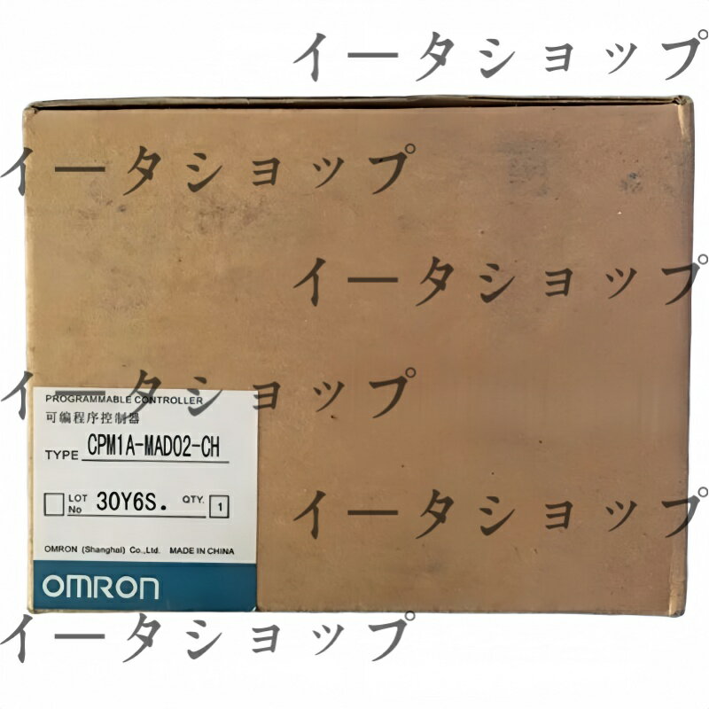 新品★送料無料★Omron CPM1A-MAD02-CH PLC programmable controller オムロン★1年保証