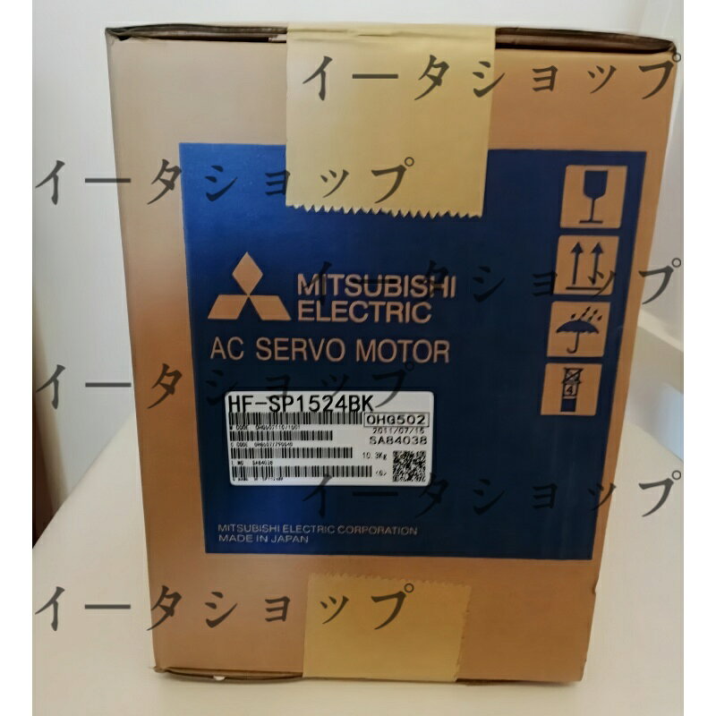 新品★送料無料★MITSUBISHI/ 三菱 HF-SP1524BKサーボモーター ★1年保証