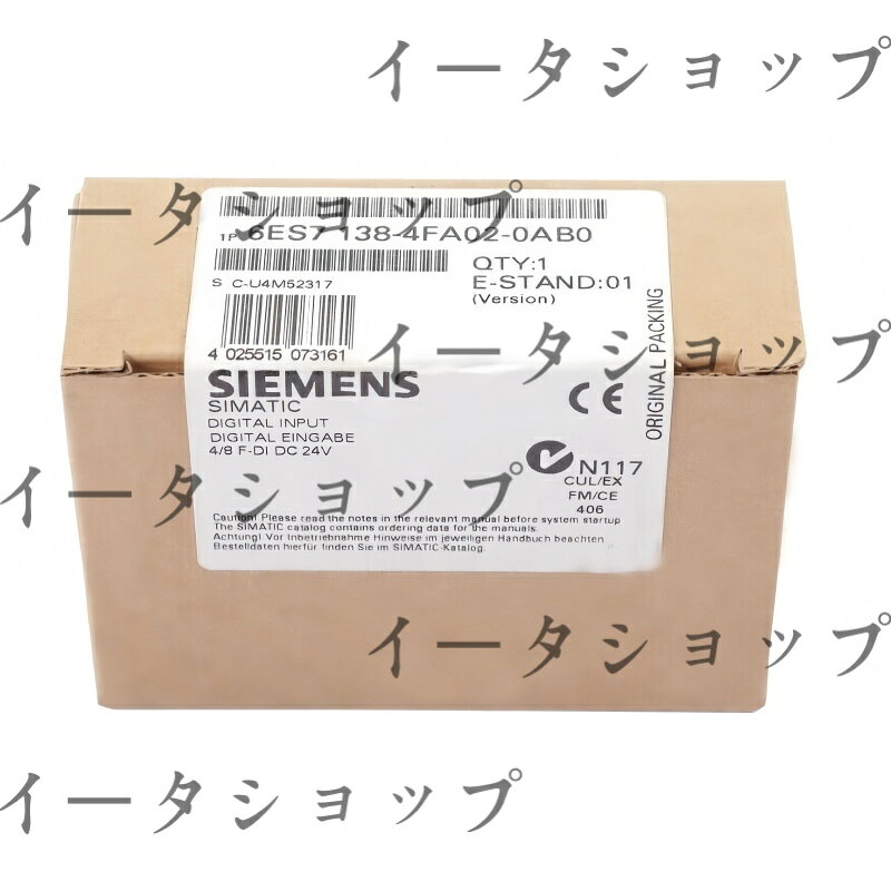 新品★送料無料★Siemens シーメンス6ES7138-4FA02-0AB0インターフェイスモジュール★1年保証