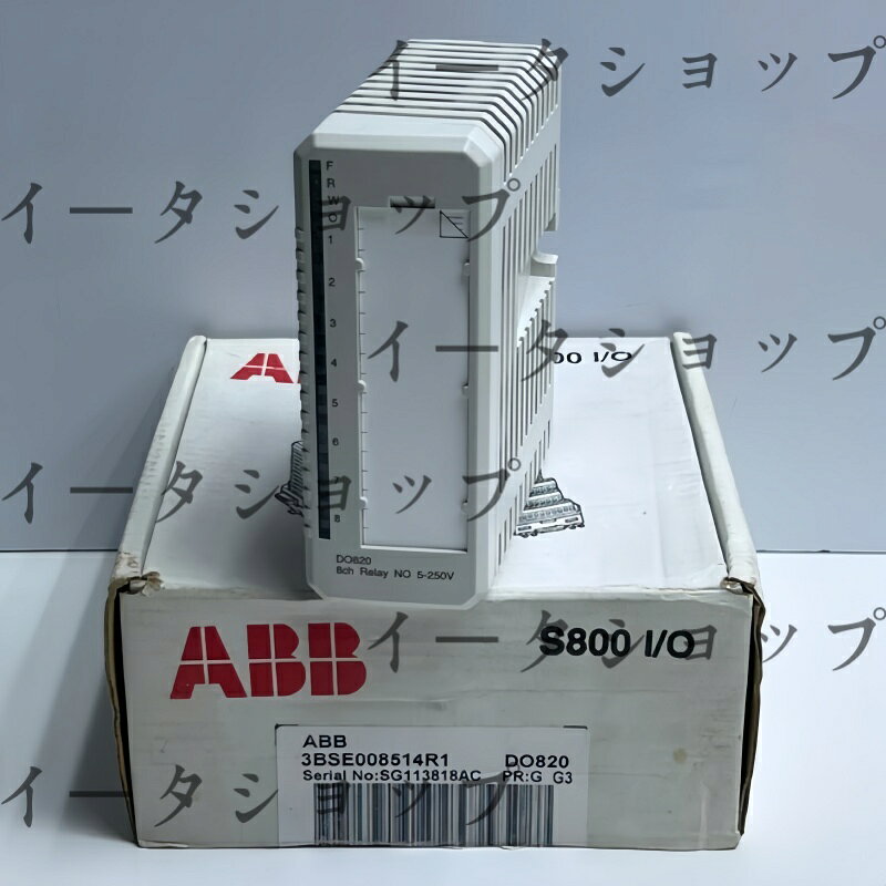新品★送料無料★新しいABB DO820 3BSE008514R1 S800I/Oモジュール★1年保証