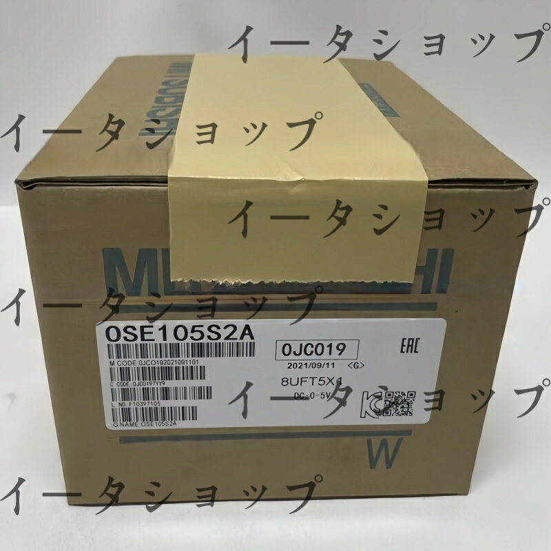 新品★送料無料★MITSUBISHI 三菱電機 OSE105S2A ★1年保証