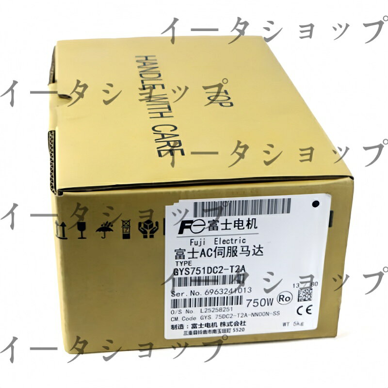 新品★送料無料★ FUJI / 富士電機 サーボモータ GYS751DC2-T2A★1年保証