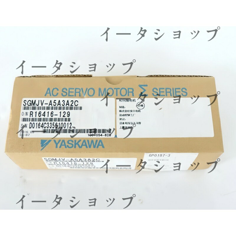 商品詳細 基本情報 商品名：SGMJV-A5A3A2C 一般名称：SGMJV-A5A3A2C 販売者：堀部　有紀 新品未使用 1 年保証（商品お受け取り後より適用）。 複数在庫ございます、同梱発送大歓迎です！ 発送詳細：全国一律送料無料、お届けまで通常 5～7 日程度かかります。天候・配送業者の都合により、お届けに遅延が発生する場合がございます。 スムーズな配送のため、会社名と受取人名を正確に全てご記入ください。ご了承ください。 出品中の商品は生産終了品や長期保管品が含まれる場合がございますが、全品動作確認済みで正常動作を保証いたしますのでご安心ください。 輸送時の影響により、梱包箱に若干の凹みや小傷がある場合がございます。何卒ご了承のほどよろしくお願いいたします。 ご不明な点がございましたら、お気軽にお問い合わせください。お世話になります。 弊店では三菱電機、安川電機、富士電機、オムロン等のサーボモーター及び各種モーターを販売しております。 弊店出品商品は全て 1 年保証付きですので、ご安心ください。 ご不明な点がございましたら、質問欄よりお問い合わせください。 出品以外の上記メーカーのサーボモーターも取り扱い可能です。ご希望の部品がございましたら、お気軽にご連絡ください。お得なお見積りをご提出いたします。 現在、未出品商品のお問い合わせにも対応可能です。 メールアドレス：store_rakuten@eta-online.xyz までご連絡をお待ちしております。 今後ともどうぞよろしくお願いいたします。
