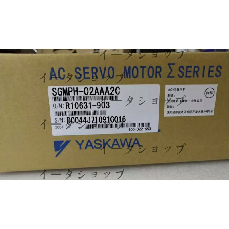 商品詳細 基本情報 商品名：SGMPH-02AAA2C 一般名称：SGMPH-02AAA2C 販売者：堀部　有紀 新品未使用 1 年保証（商品お受け取り後より適用）。 複数在庫ございます、同梱発送大歓迎です！ 発送詳細：全国一律送料無料、お届けまで通常 5～7 日程度かかります。天候・配送業者の都合により、お届けに遅延が発生する場合がございます。 スムーズな配送のため、会社名と受取人名を正確に全てご記入ください。ご了承ください。 出品中の商品は生産終了品や長期保管品が含まれる場合がございますが、全品動作確認済みで正常動作を保証いたしますのでご安心ください。 輸送時の影響により、梱包箱に若干の凹みや小傷がある場合がございます。何卒ご了承のほどよろしくお願いいたします。 ご不明な点がございましたら、お気軽にお問い合わせください。お世話になります。 弊店では三菱電機、安川電機、富士電機、オムロン等のサーボモーター及び各種モーターを販売しております。 弊店出品商品は全て 1 年保証付きですので、ご安心ください。 ご不明な点がございましたら、質問欄よりお問い合わせください。 出品以外の上記メーカーのサーボモーターも取り扱い可能です。ご希望の部品がございましたら、お気軽にご連絡ください。お得なお見積りをご提出いたします。 現在、未出品商品のお問い合わせにも対応可能です。 メールアドレス：store_rakuten@eta-online.xyz までご連絡をお待ちしております。 今後ともどうぞよろしくお願いいたします。