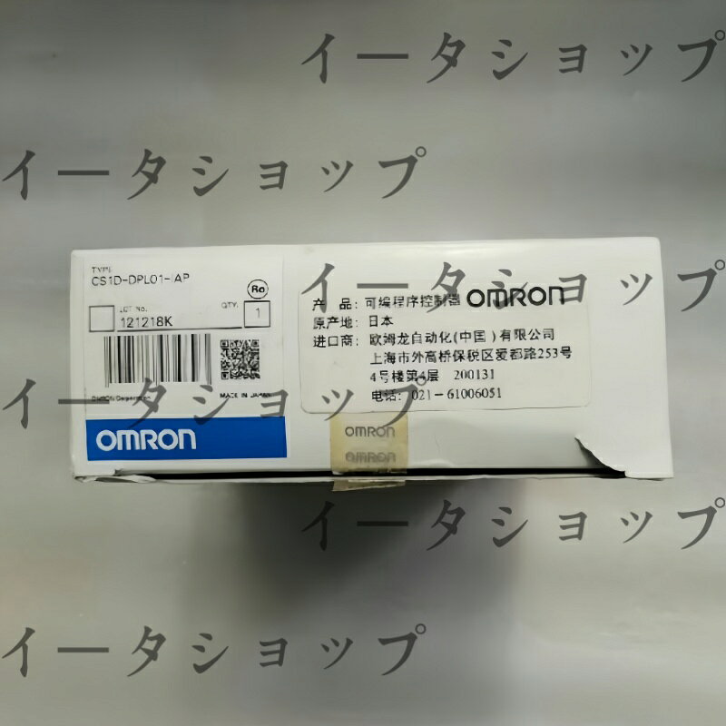 新品★送料無料★OMRON オムロン CS1D-DPL01-IAP 用 ユニットシリーズ★1年保証