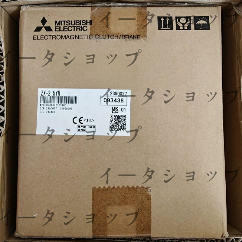 新品★送料無料★三菱 ZX-2.5YH Mitsubishi ZX2.5YH★1年保証