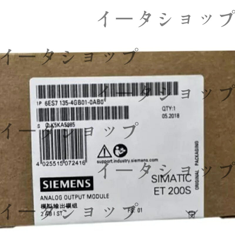 新品★送料無料★Siemens シーメンス 6ES7135-4GB01-0AB0 インターフェイスモジュール ★1年保証