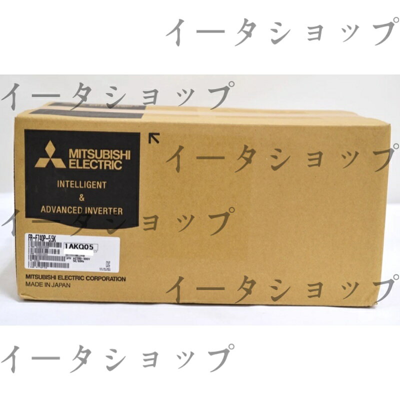 新品★送料無料★三菱電機 インバータ FR-F740P-5.5K★1年保証