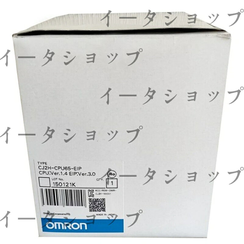 新品★送料無料★OMRON オムロン CJ2H-CPU65-EIP CPUユニット ★1年保証