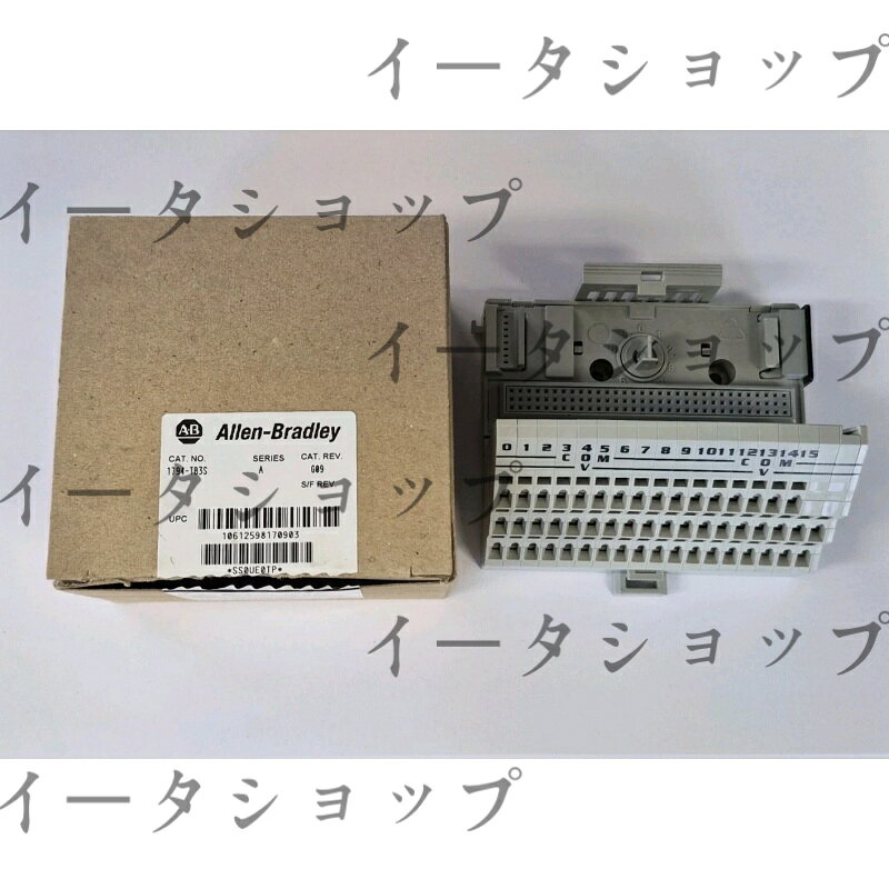 新品★送料無料★1794-TB3S PLCモジュール 1794TB3S★1年保証