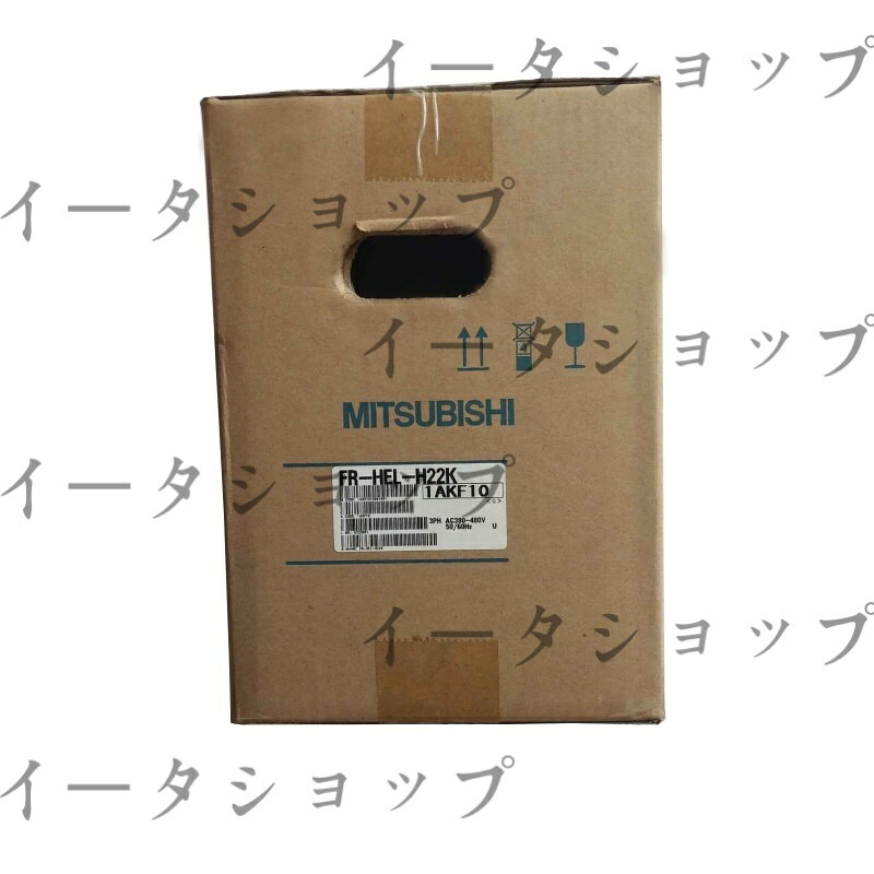 新品★送料無料★MITSUBISHI 三菱電機 FR-HEL-H22K インバータ★1年保証
