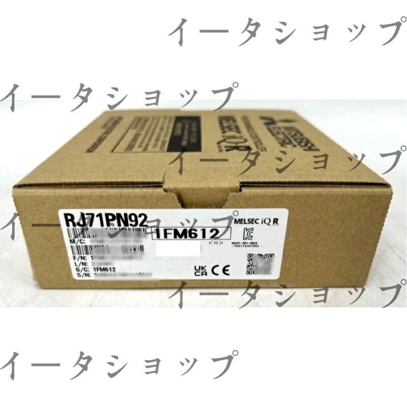 新品★送料無料★MITSUBISHI/三菱 RJ71PN92シーケンサ★1年保証