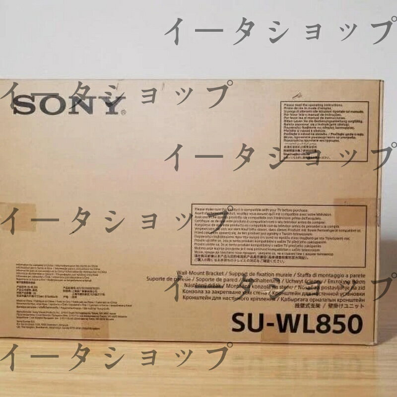 楽天市場】sony su-wl850の通販