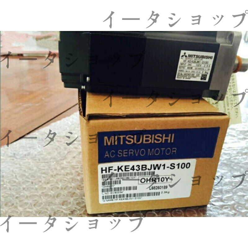 商品詳細 基本情報 商品名：HF-KE43BJW1-S100 一般名称：HF-KE43BJW1-S100 販売者：堀部　有紀 新品未使用 1 年保証（商品お受け取り後より適用）。 複数在庫ございます、同梱発送大歓迎です！ 発送詳細：全国一律送料無料、お届けまで通常 5～7 日程度かかります。天候・配送業者の都合により、お届けに遅延が発生する場合がございます。 スムーズな配送のため、会社名と受取人名を正確に全てご記入ください。ご了承ください。 出品中の商品は生産終了品や長期保管品が含まれる場合がございますが、全品動作確認済みで正常動作を保証いたしますのでご安心ください。 輸送時の影響により、梱包箱に若干の凹みや小傷がある場合がございます。何卒ご了承のほどよろしくお願いいたします。 ご不明な点がございましたら、お気軽にお問い合わせください。お世話になります。 弊店では三菱電機、安川電機、富士電機、オムロン等のサーボモーター及び各種モーターを販売しております。 弊店出品商品は全て 1 年保証付きですので、ご安心ください。 ご不明な点がございましたら、質問欄よりお問い合わせください。 出品以外の上記メーカーのサーボモーターも取り扱い可能です。ご希望の部品がございましたら、お気軽にご連絡ください。お得なお見積りをご提出いたします。 現在、未出品商品のお問い合わせにも対応可能です。 メールアドレス：store_rakuten@eta-online.xyz までご連絡をお待ちしております。 今後ともどうぞよろしくお願いいたします。