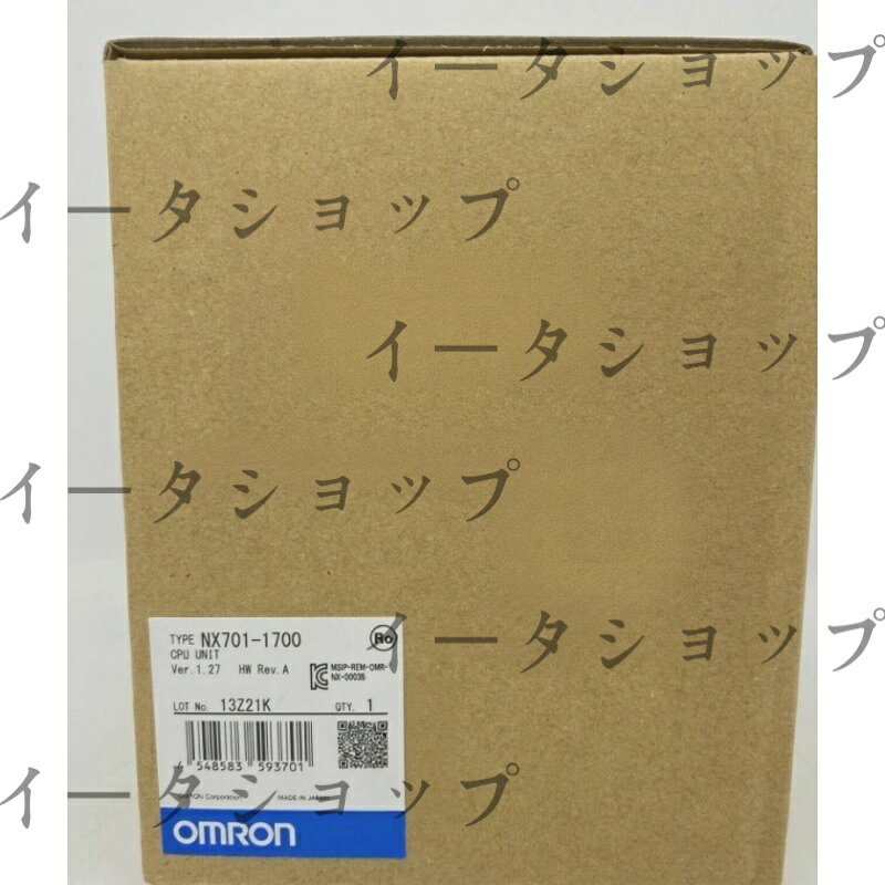 新品★送料無料★OMRON オムロン NX701-1700 CPUユニ...