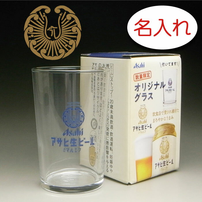 楽天市場】アサヒ ビール マルエフ(キッチン用品・食器・調理 楽天市場】アサヒ ビール マルエフ(キッチン用品・食器・調理