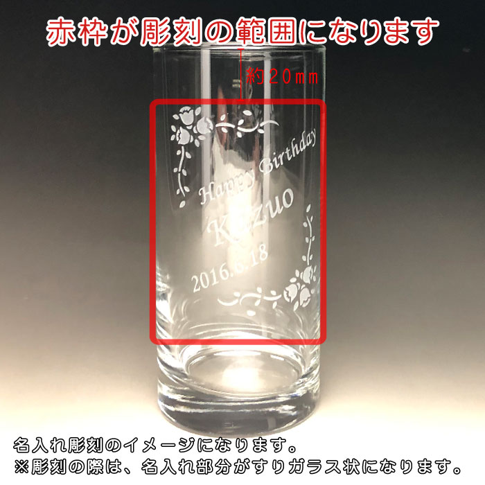 【名入れ彫刻 × YMYタンブラー / 簡易箱】名前入り プレゼント 名入り ギフト 名前...