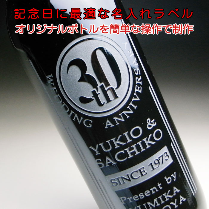��̾���� �ܥȥ� Ħ�� �� �Υ󥢥륳����磻�� / ����ץ� ������ե꡼ 0.00% �� 720ml �磻��ƥ����� / ���ե�Ȣ��̾������ ̾������ ���ꥸ�ʥ� �ץ쥼��� ��٥� ���ե� ��� ��꡼��