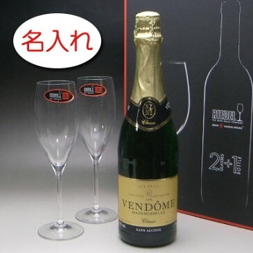 【名入れ彫刻 × リーデルグラス ギフトセット / ヴァンドーム クラシック / ギフトBOX】ギフト 結婚祝い 結婚記念 還暦祝 古希祝 喜寿祝 米寿祝 記念日 誕生日祝い 還暦祝い 定年 退職祝い 退職記念 父の日 母の日 卒業記念 贈り物 インスタ映え SNS映え