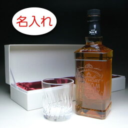 【名入れ お酒 ボトル 彫刻 × ジャックダニエルとカット ロックグラス(ウイスキーグラス) / フェザー / 1脚 ギフトセット】JACK JANIEL'S 名入れ ウイスキー 名前入り 名前入れ オリジナル プレゼント ラベル ボトル ギフト レリーフ