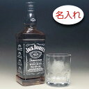 【名入れ彫刻 × ジャックダニエルとサークルカット ロックグラス(ウイスキーグラス) / ラウト / 1脚 ギフト セット / 紺ギフト箱】JACK JANIE...