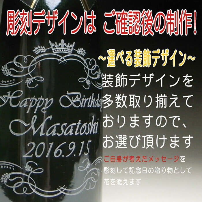 【名入れ ボトル 彫刻 × モエ エ アンぺリアル ブリュット マグナム 1500ml 正規 メーカー箱】シャンパン 名前入り 名前入れ オリジナル プレゼント ラベル ギフト 刻印 レリーフ 結婚祝い 結婚記念 還暦祝い 記念日 誕生日祝い 定年 退職祝 退職記念 贈り物 いい夫婦