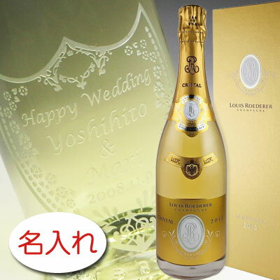 【名入れ お酒 ボトル 彫刻 × ルイ ロデレール クリスタル 2012 / 750ml 正規 メーカーBOX】Cristal Louis Roederer 2012 Champagne 名入り 名前入り 刻印 レリーフ プレゼント シャンパン 名入れ 名前入り プレゼント ギフト 結婚祝い 結婚記念 還暦祝い いい夫婦 古希祝