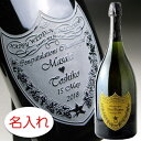 【名入れ お酒 特大 ボトル 彫刻 × ドンペリニヨン ブラン マグナム 2010 / ドンペリ / 1500ml 1.5L 正規 メーカーBOX】Dom Perignon Vintage Champagne 名入り 名前入り 刻印 レリーフ プレゼント シャンパン 名入れ 名前入り プレゼント 結婚祝い 結婚記念 還暦祝い