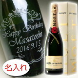 ̾  ܥȥ Ħ  ⥨  ڥꥢ ֥å 750ml  ᡼Ȣmoe MOET CHANDON Champagne Ħ ܥȥ ڥ ̾ ̾ ꥸʥ ץ쥼 ٥ ե ꡼ 뺧ˤ 뺧ǰ ˤ ˤ ǯ ࿦ ࿦ǰ