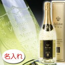 【名入れ お酒 ボトル 彫刻 × 22カラット 金箔入 フェリスタス / 750ml 正規 メーカー箱】Felistas 22Carat Gold Sparkling Wine ゴールドエディション 名前入り 名前入れ オリジナル プレゼント ラベル ギフト 刻印 レリーフ 結婚祝い 結婚記念 還暦祝い 記念日