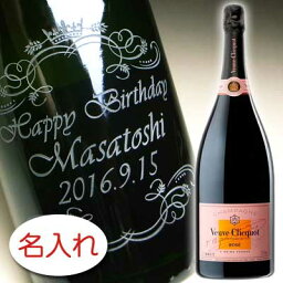 【名入れ お酒 特大 ボトル 彫刻 × ヴーヴ クリコ ポンサルダン ローズラベル ブリュット マグナム ロゼ 1500ml 1.5L 正規 化粧箱】 ヴーヴクリコ ブーブ クリコ シャンパン 名前入り 名前入れ 名入り ラベル ギフト 刻印 オリジナル プレゼント レリーフ 結婚祝い 結婚記念 【名入れ お酒 特大 ボトル 彫刻 × ヴーヴ クリコ ポンサルダン ローズラベル ブリュット マグナム ロゼ 1500ml 1.5L 正規 化粧箱】 ヴーヴクリコ ブーブ クリコ シャンパン 名前入り 名前入れ 名入り ラベル ギフト 刻印 オリジナル プレゼント レリーフ 結婚祝い 結婚記念