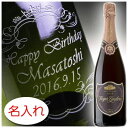 【名入れ お酒 ボトル 彫刻 × ロジャー グラート カヴァ ロゼ ブリュット 750ml 正規 メーカー箱】Roger Goulart Cava Rose Brut 名入れ ボトル シャンパン スパークリングワイン 名前入り 名前入れ オリジナル プレゼント ラベル ギフト 刻印 レリーフ 結婚祝い 結婚記念