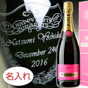 【名入れ お酒 ボトル 彫刻 × パイパー エドシック ブリュット ロゼ ソヴァージュ 750ml メーカー箱】Champagne 名入り 名前入り プレゼント...