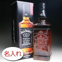 【名入れ お酒 ボトル 彫刻 × ジャック ダニエル ブラック 正規 700ml / メーカー箱】Jack Daniel 039 s BLACK LABEL old No.7 Whiskey 名入り ボトル プレゼント ラベル レリーフ 名前入り ウイスキー オリジナル ギフト 刻印