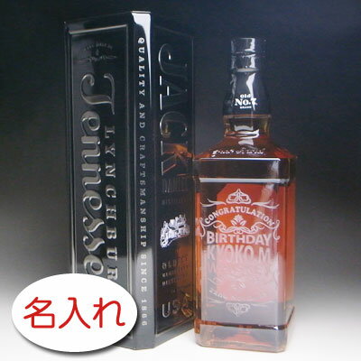 【名入れ お酒 ボトル 彫刻 × ジャック ダニエル ブラック 正規・700ml / メーカーメタル箱】かっこいいメタル缶 Jack Daniel's BLACK LABEL old No.7 Whiskey 名入り ボトル プレゼント ラベル レリーフ 名前入り ウイスキー オリジナル ギフト 刻印